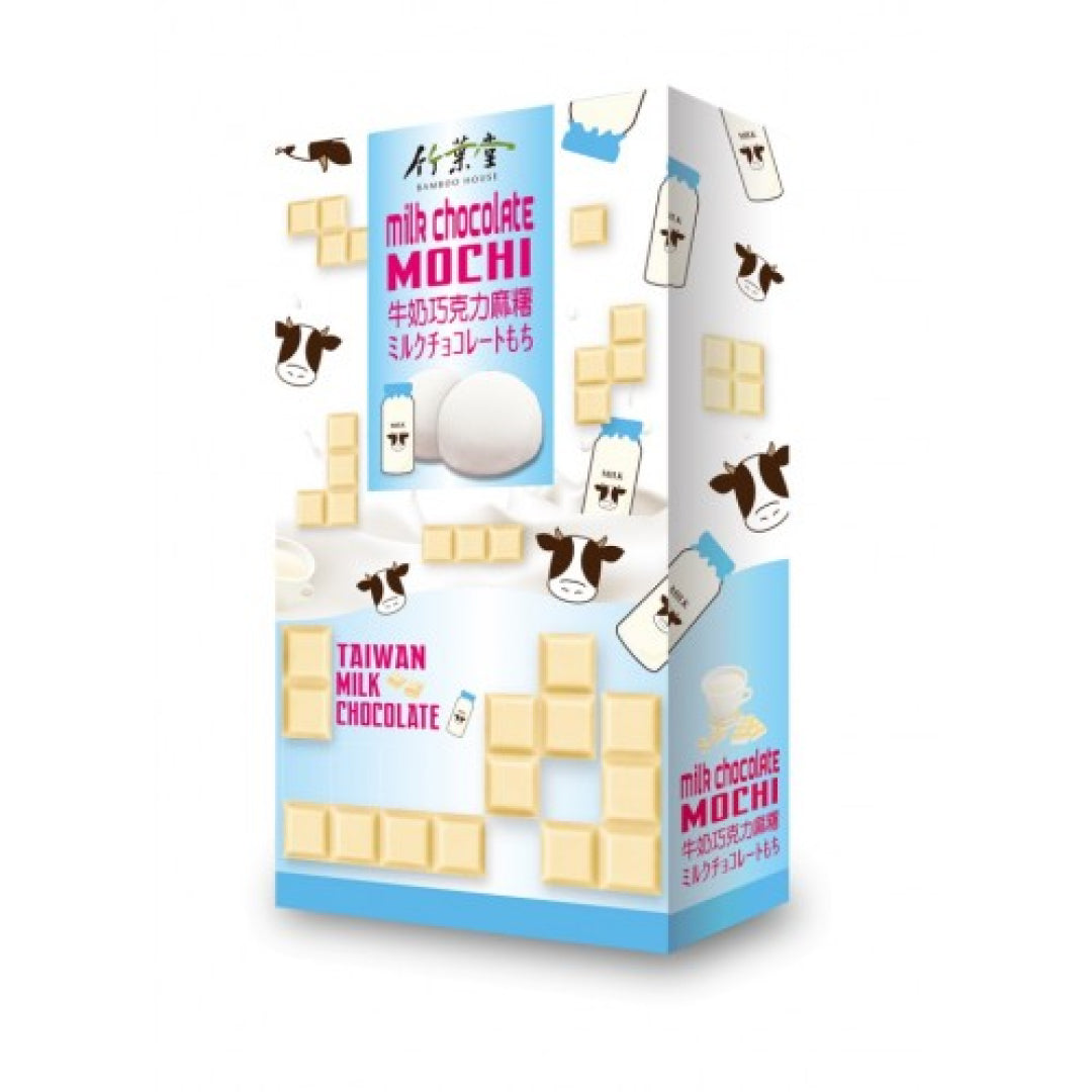 Milk Chocolate Mochi