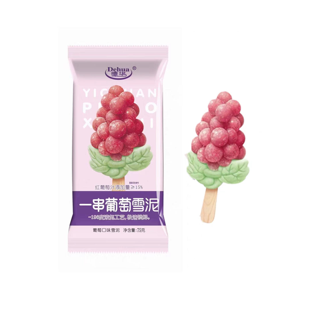 Red Grape Ice Cream 75g