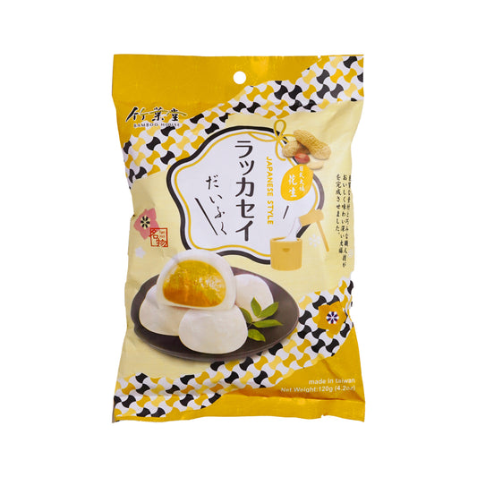 Japanese Style Peanut Mochi