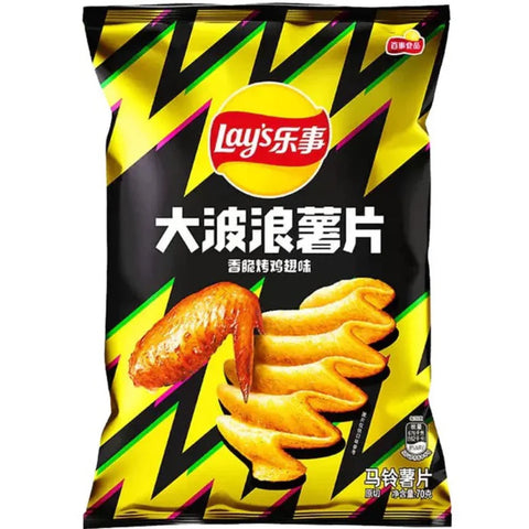 LAYS CRISPY GRILL CHIC WINGS
