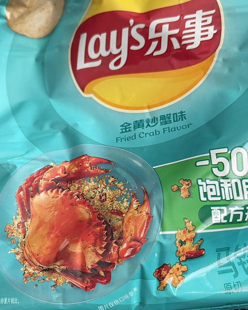 Lays Crab