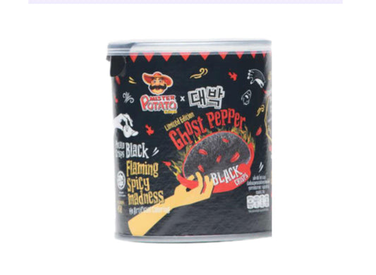 MAMEE GHOST PEPPER BLACK CHIPS