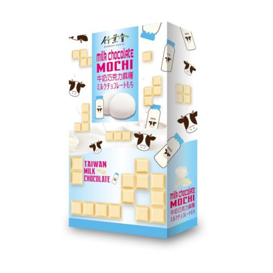 Milk Chocolate Mochi