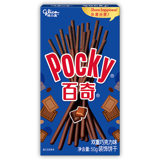 Pocky Double Chocolate Coated Biscuits Sticks 50g